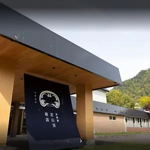 Ryokan Hatagoya Jozankei Shoten-adult Only, Sapporo